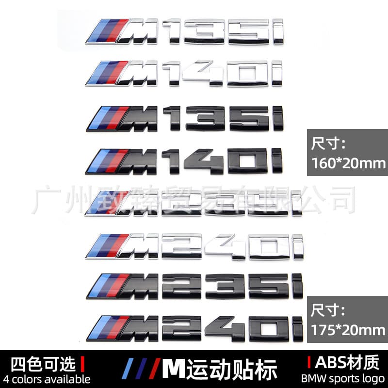 BMW M Sport Badge M135i M140i M235i M240i ABS Material Rear Body Modified Emblem Sticker