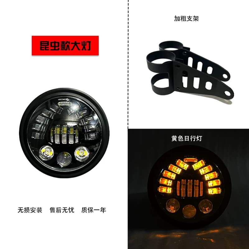 Cross-border wholesale 7.5 inch Wrangler Caterpillar headlight Jeep Wrangler Harley motorcycle no-modification vehicle
