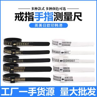 Ring Sizing Tape Plastic Ring Gauge US Size Finger Measuring Tape Soft Ruler