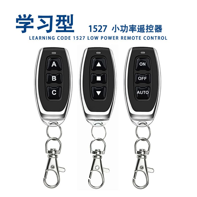 Xiaolajiao Wireless Remote Control 1527 Learning Code Remote Control for LED Lights, Cars, and Electric Vehicles