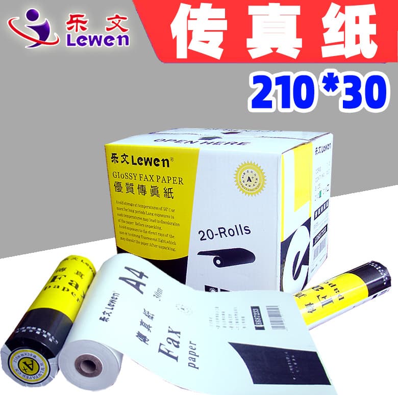 Lewen Premium 210/216 25m Fax Paper Code: Premium Red (same quality as Premium Green)