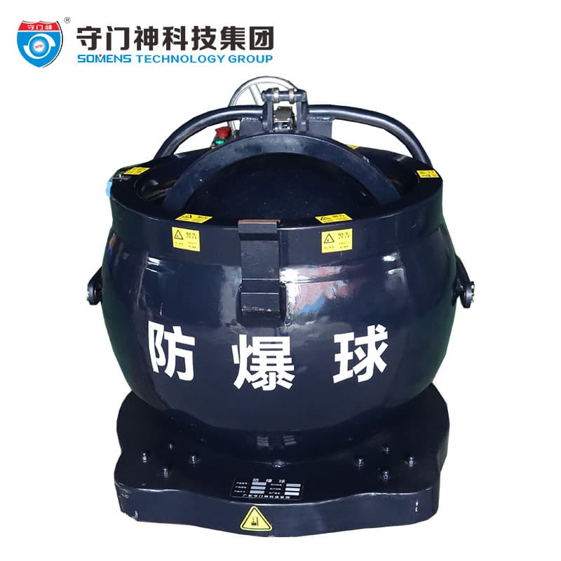 Subway Explosion-Proof Canister Gatekeeper FBQ-3-435-SMS Explosion-Proof Ball