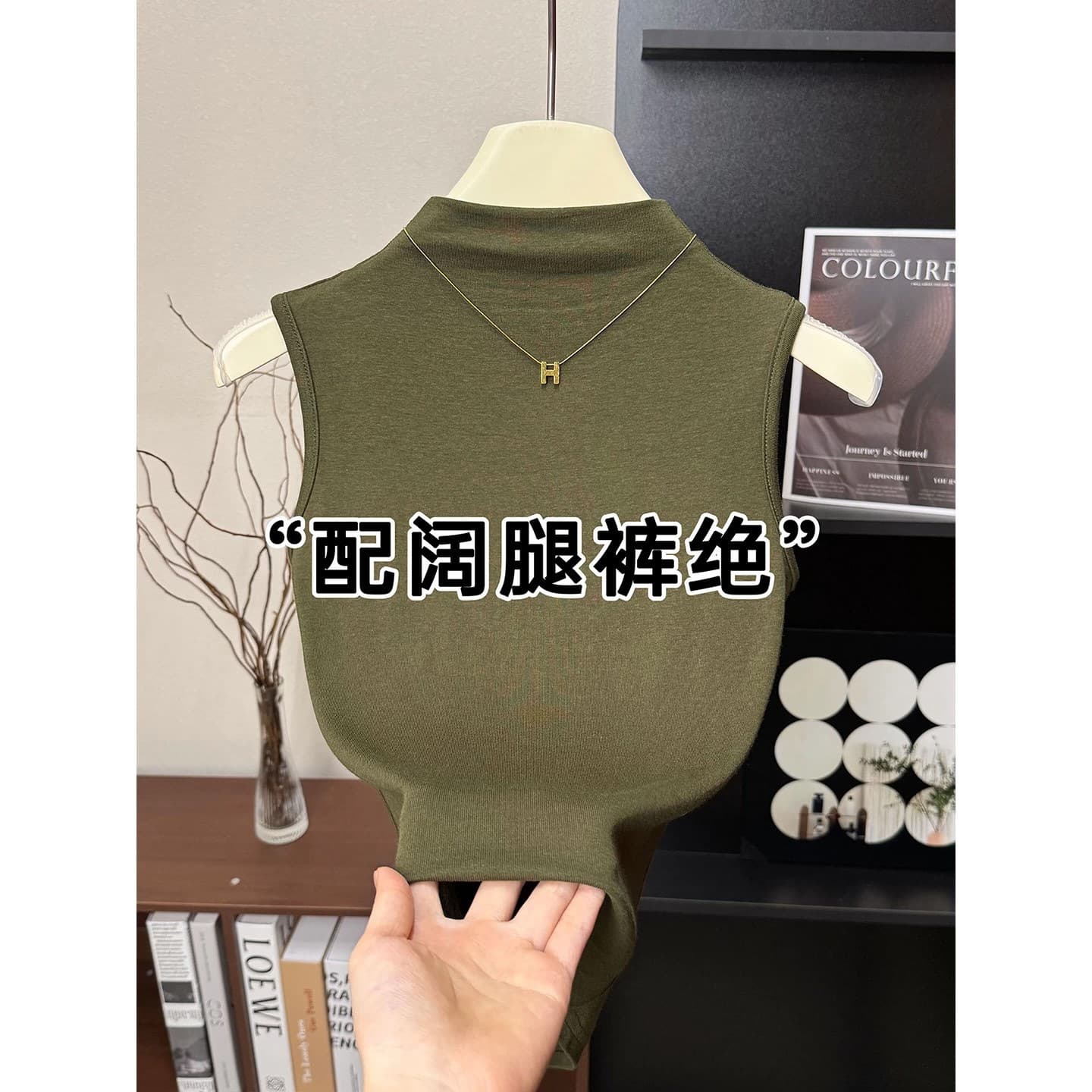 Women's Korean Style Stand Collar Sleeveless Vest, Slimming, Figure-Flattering, Inner Layer, Versatile, Cropped Top, Office Basic T-Shirt, Summer