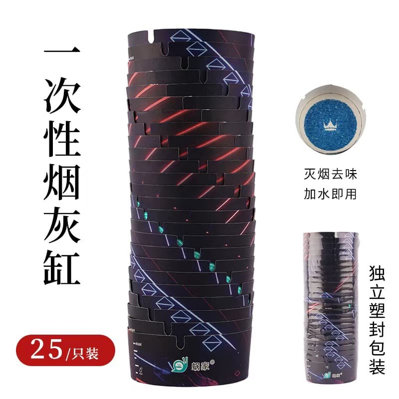 Disposable Ashtray for Home and Office, No-Wash Ashtray with Self-Extinguishing Sand, Gaming Internet Cafe Direct Factory