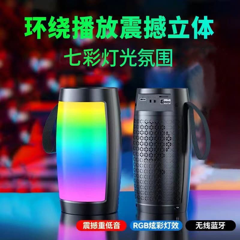 Source Factory Shipped Pulse 1202 Bluetooth Speaker Creative Gift Outdoor Waterproof Desktop Subwoofer Card