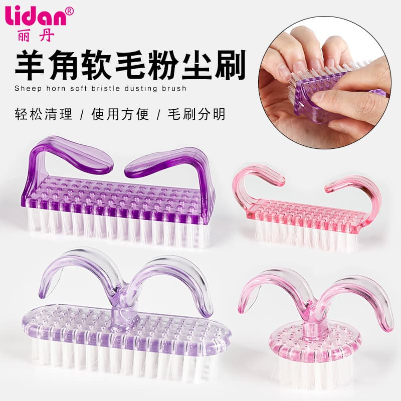 Small Horn Brush Plastic Dust Brush Nail Art Soft Brush Dust Removal Nail Surface Clean Large Horn Dust Brush
