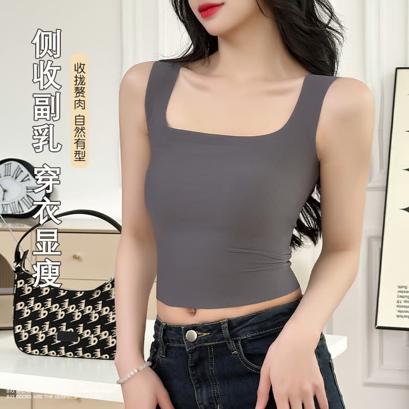 New Live Stream Seamless Square Neck Ice Silk Ribbed Women's Vest Top, Removable Pads, Wire-Free Bra