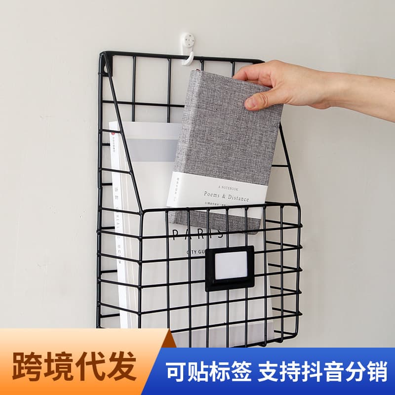 Wholesale Creative Minimalist Iron Mesh Book and Newspaper Rack, Wall-mounted Home Decor Magazine Storage Shelf