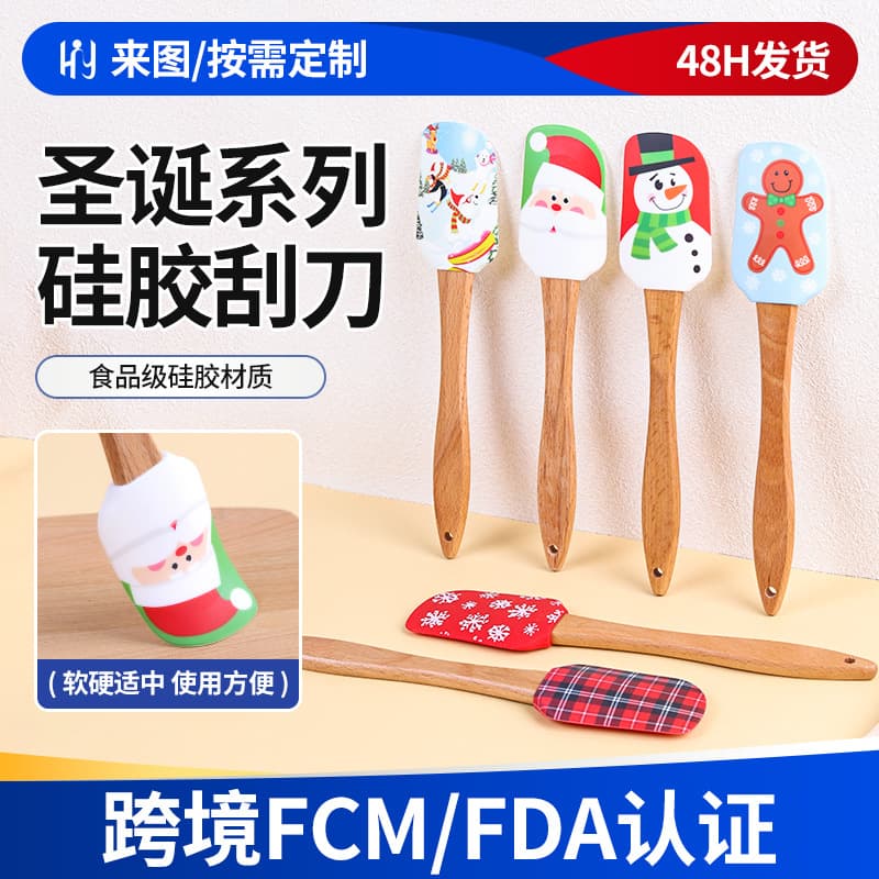 Cross-Border Amazon Silicone Spatula Wooden Handle Cream Spreader Christmas Spatula Butter Mixing Knife Baking Spatula