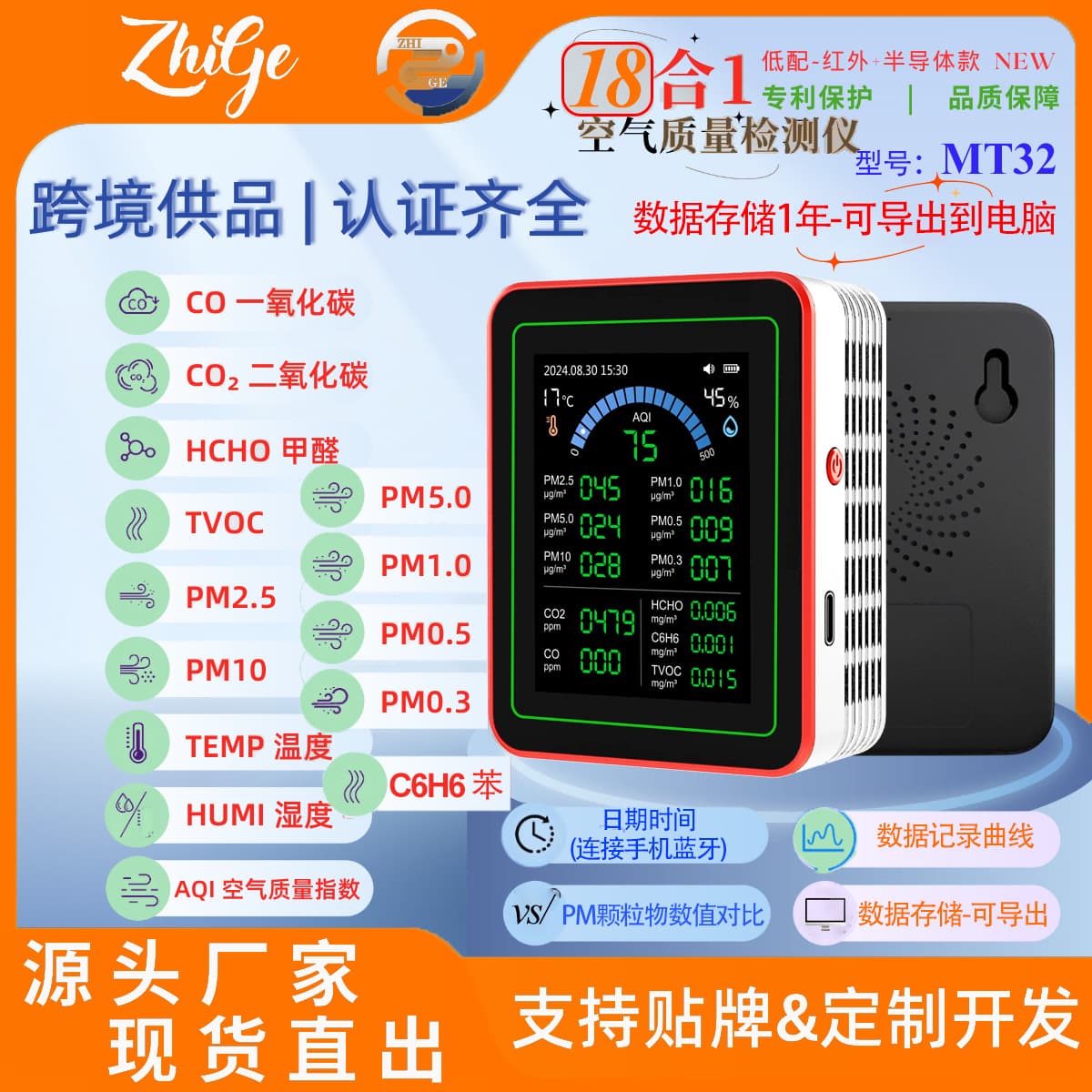 18-in-1 Air Quality Detector for Formaldehyde, Benzene, Carbon Dioxide, PM2.5 Particulate Matter, TVOC Detection, Multi-Parameter