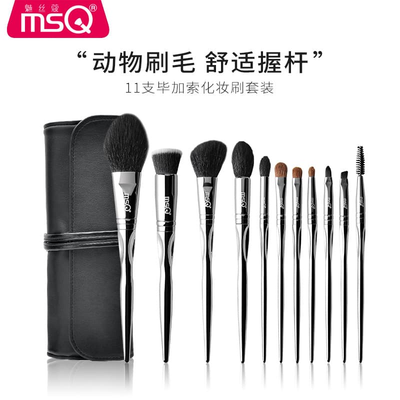 MSQ/meilukou 11 Picasso Makeup Brush Set - Full Set of Professional Animal Hair Eyeshadow Brush Tools