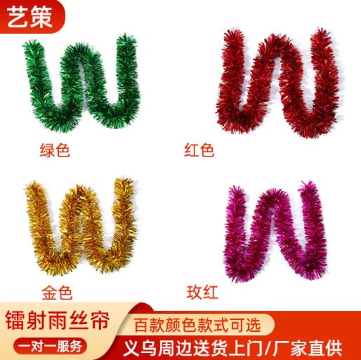 Christmas Craft Furry Ribbon Colorful Tape Wedding Celebration Supplies Birthday Decoration Classroom Arrangement Colorful Tape