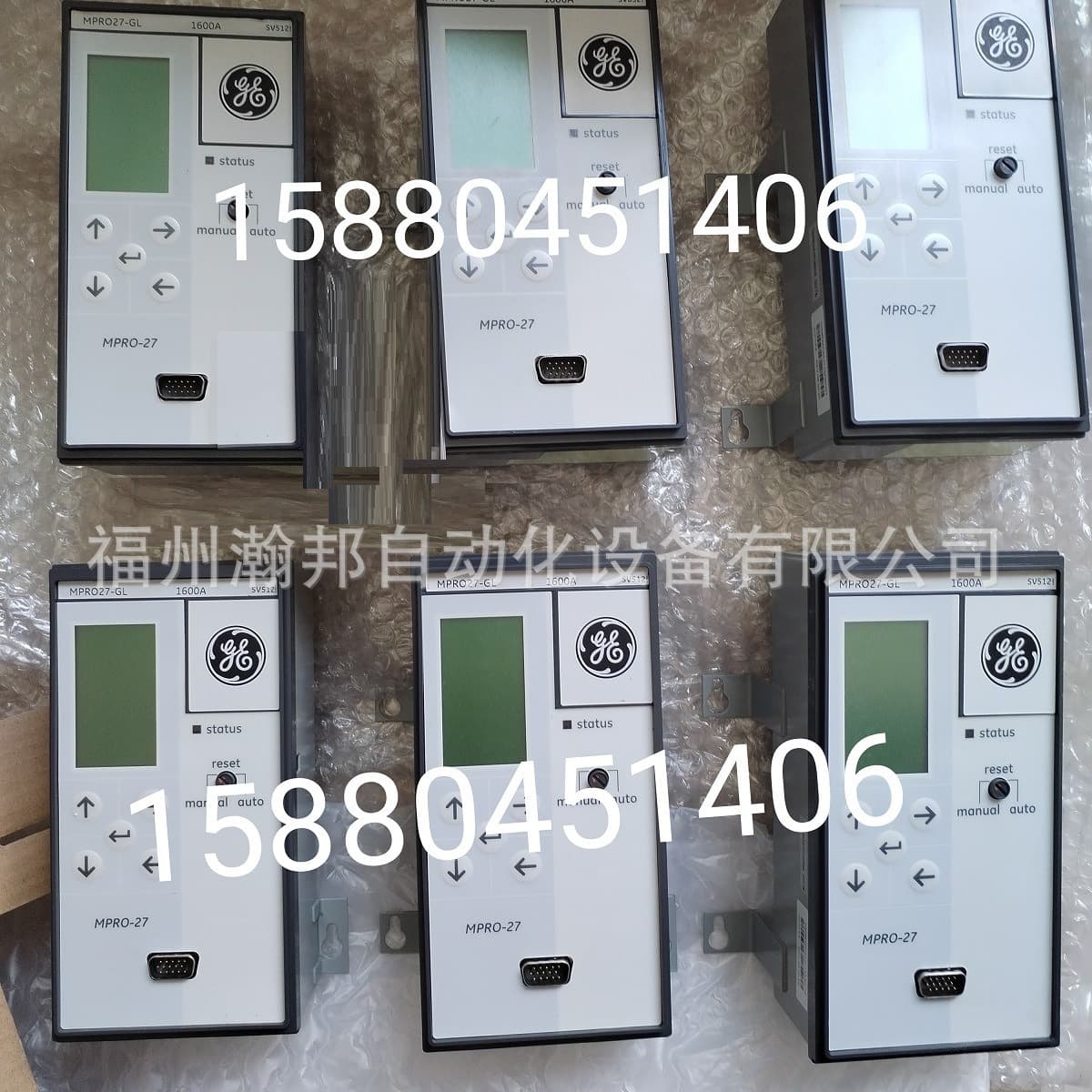 GE/AEG frame circuit breaker trip unit controller MPRO50-GQ.