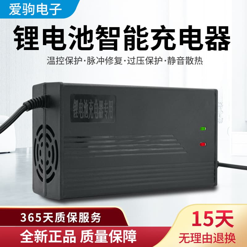 Ternary Lithium Battery 48V 13S Charger 54.6V 2A 3A 4A 5A 6A 7A 8A 9A Charger Aluminum Shell Fast