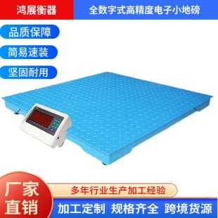 Yaohua Electronic Small Floor Scale 3 Ton Industrial Logistics Weighing Platform Scale for Export with Ramp Livestock Scale