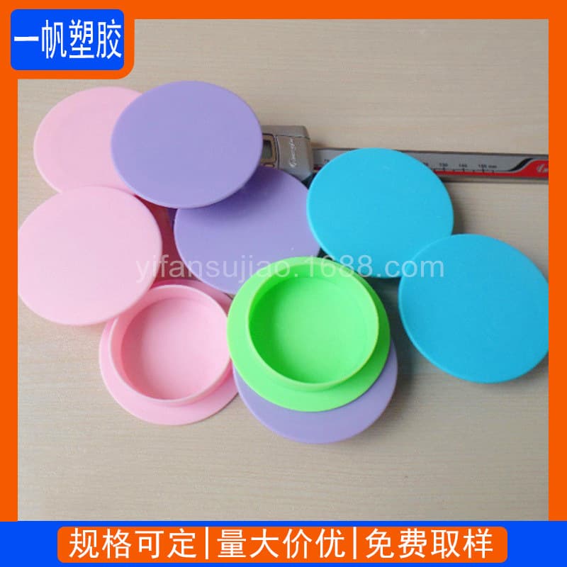 Custom ABS Plastic Hard Tube Plastic Tube Plug Internal Plug Cover Hourglass Tube with Cover 50mm ABS Plastic Round Cover
