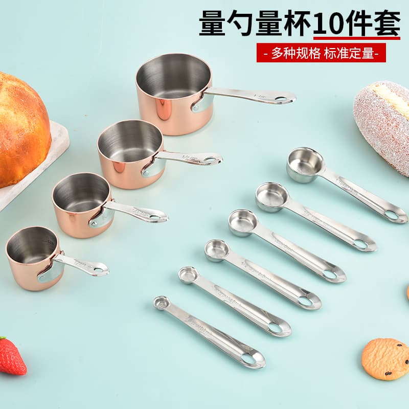 Cross-border 304 stainless steel water-plated measuring cup measuring spoon 10-piece set baking kitchen household precision scale measuring set