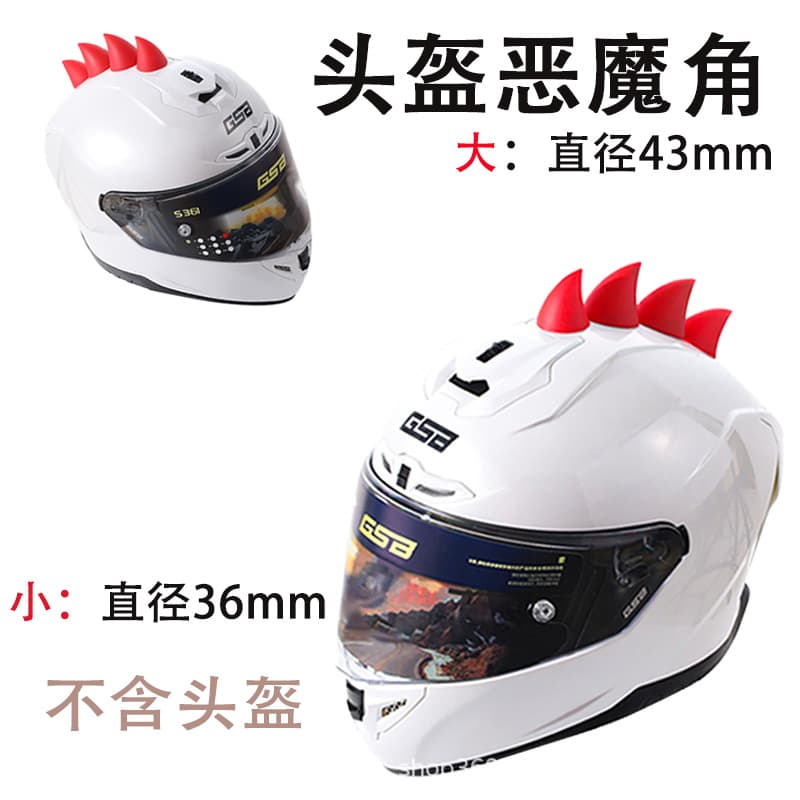 Helmet horn decoration devil horns Christmas modified helmet ears devil horns antlers dreadlocks girl helmet