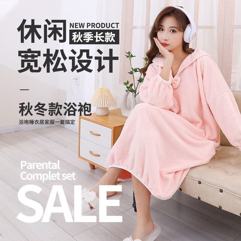 Autumn/Winter Long Coral Fleece Thickened Home Hooded Long-Sleeve Bath Dress, Wearable Absorbent Towel for Women