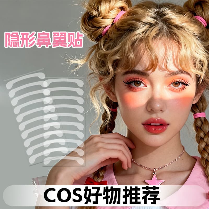 New Invisible Nose Slimming Tape for Narrowing and Shaping Nose, Transparent Adhesive Nose Strip for Contouring
