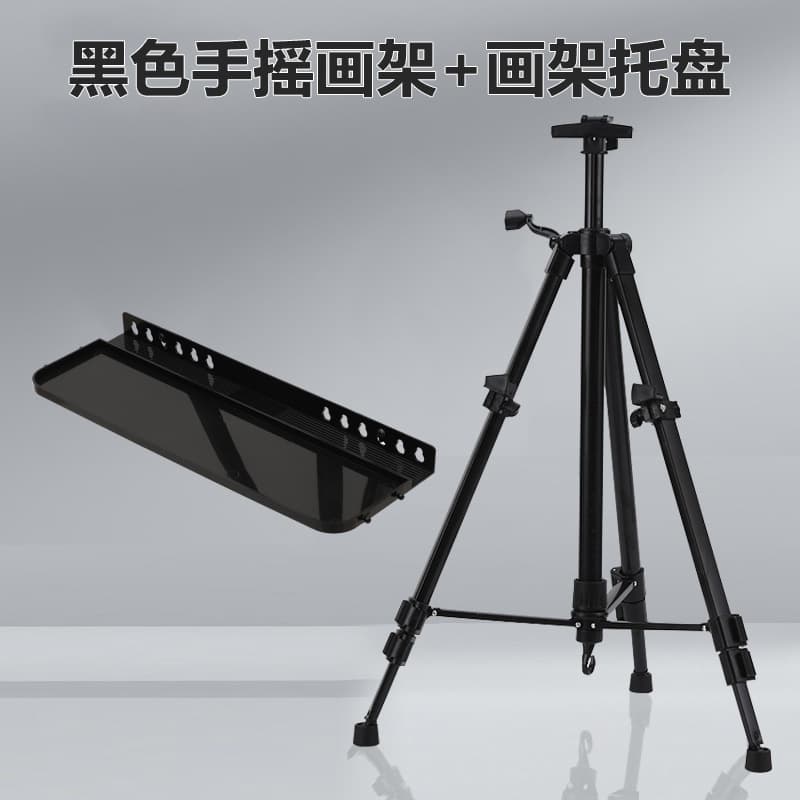Aluminum Alloy Easel for Art Students, Folding Telescopic Portable Tripod Easel, Iron Hand-Crank Sketch Drawing Board Stand