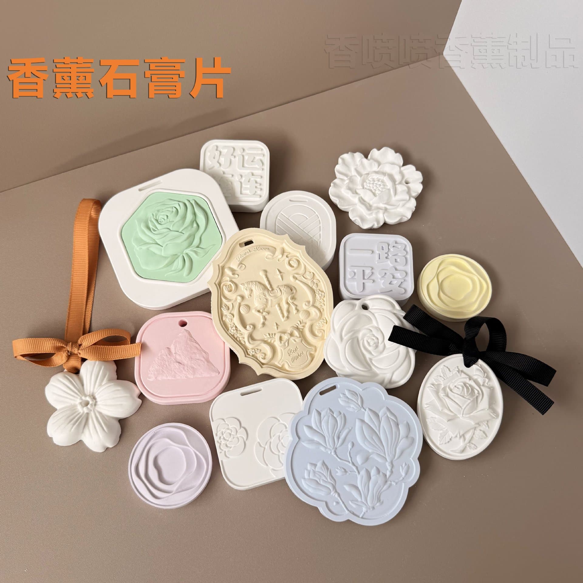 Custom Gypsum Car Diffuser Pads for Home/Car Use, Long-lasting Wardrobe Fragrance