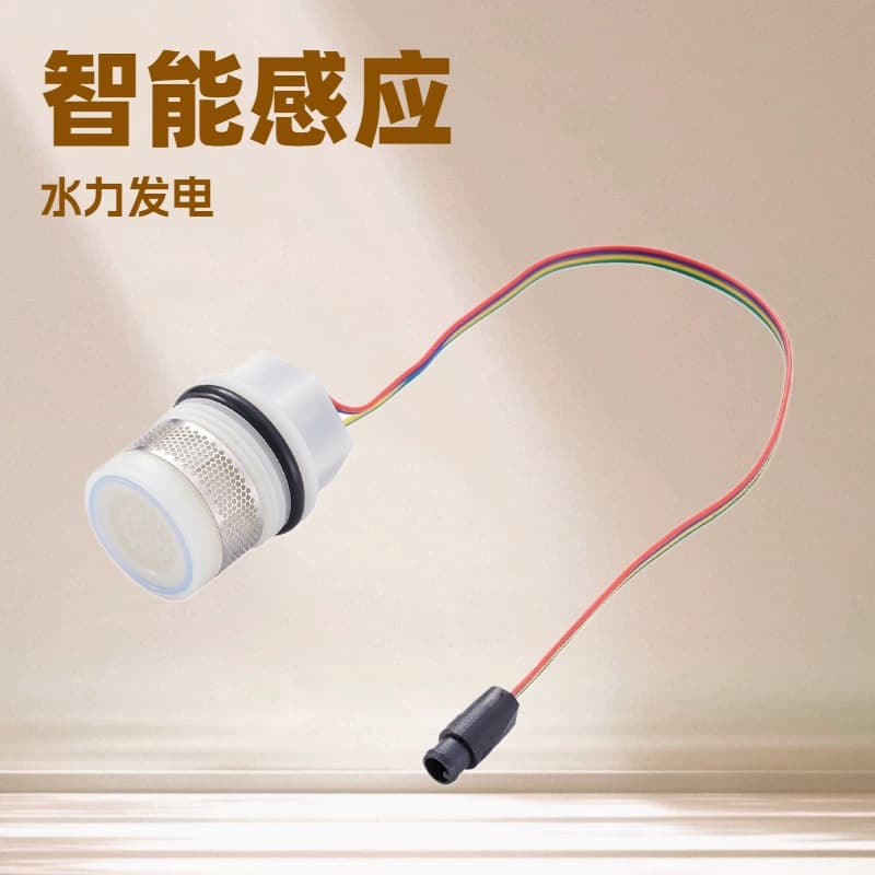 Intelligent bathroom water flow generator household digital display induction shower faucet micro hydraulic self-generated atmosphere light