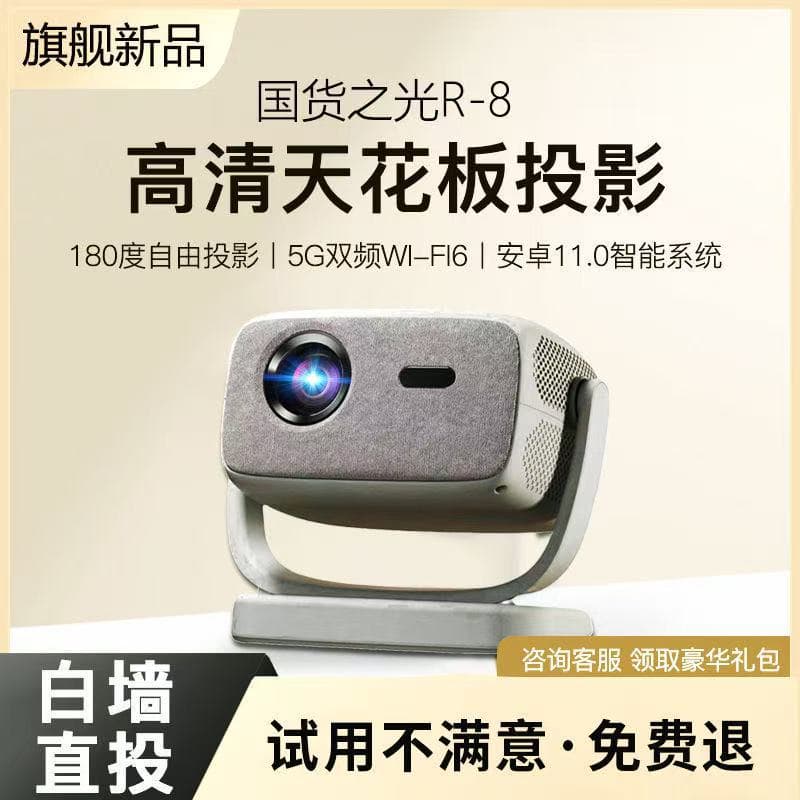 New Projector HD Gimbal Projector Home Theater Bedroom Projector Office 4K Bedroom Ultra HD