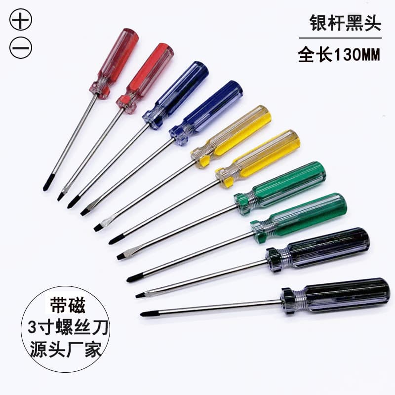 Color Strip 3-Inch Screwdriver Cross Flat Mini Toy Remote Control Battery Disassembly Crystal Handle Screwdriver
