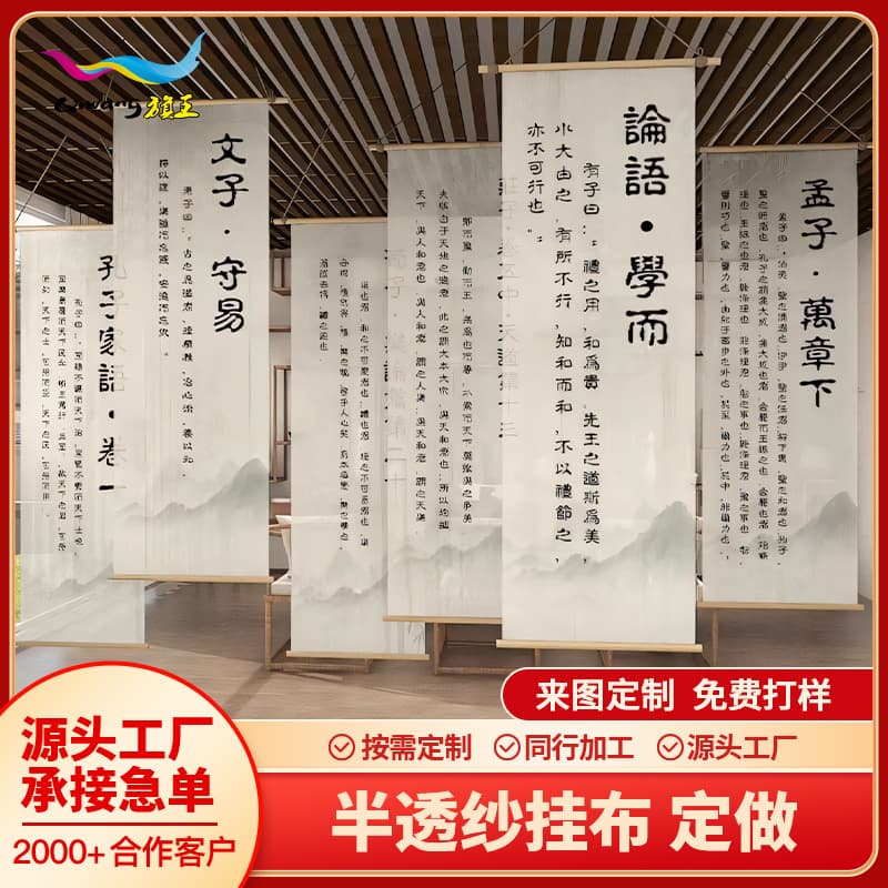New Chinese style semi-transparent gauze hanging cloth atmosphere tea room tea house partition curtain decoration small courtyard grass shed backdrop cloth