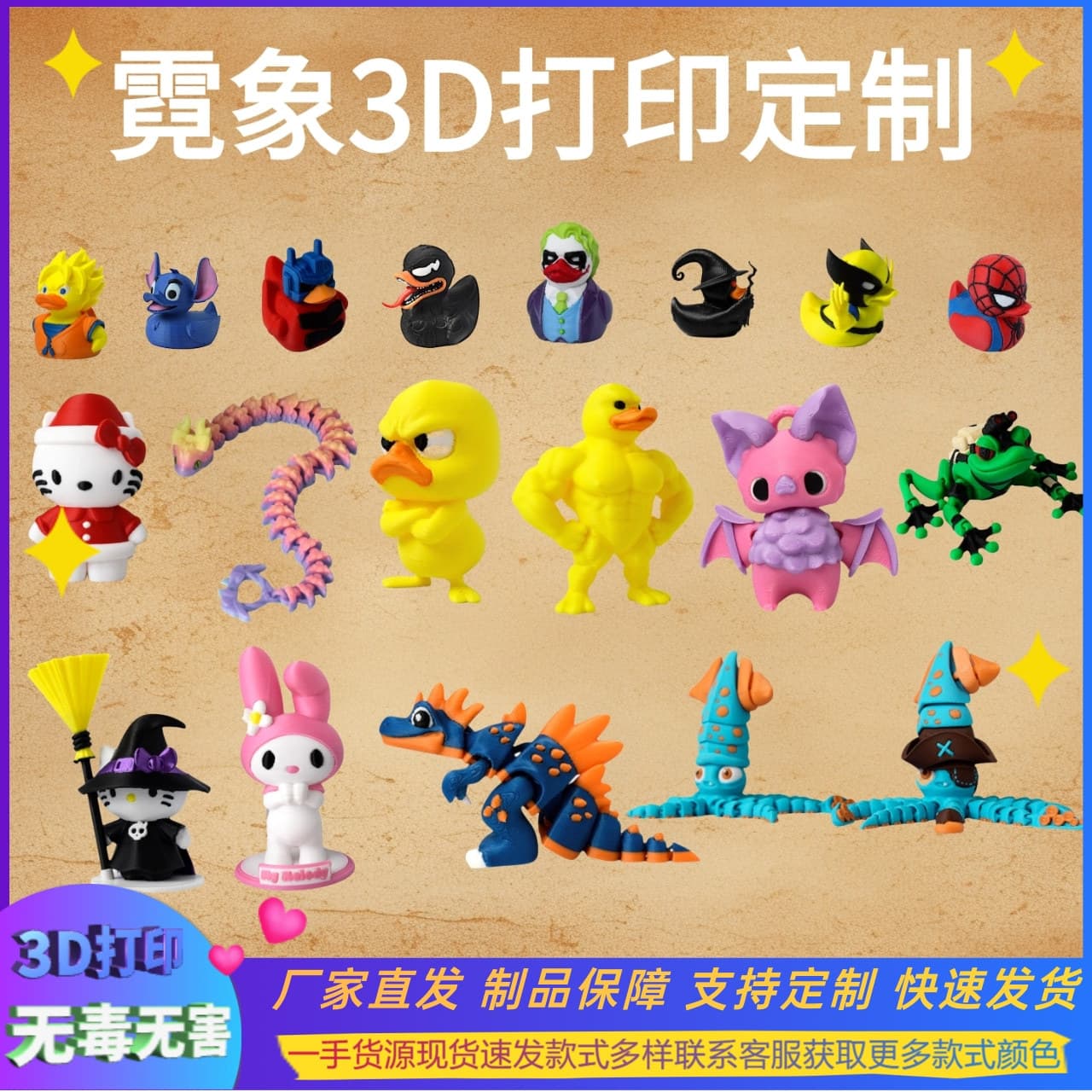 Cross-border Halloween Hot-selling Decoration 3D Printed Neon Custom Doll Ornament Hanging Model Figurine Craft