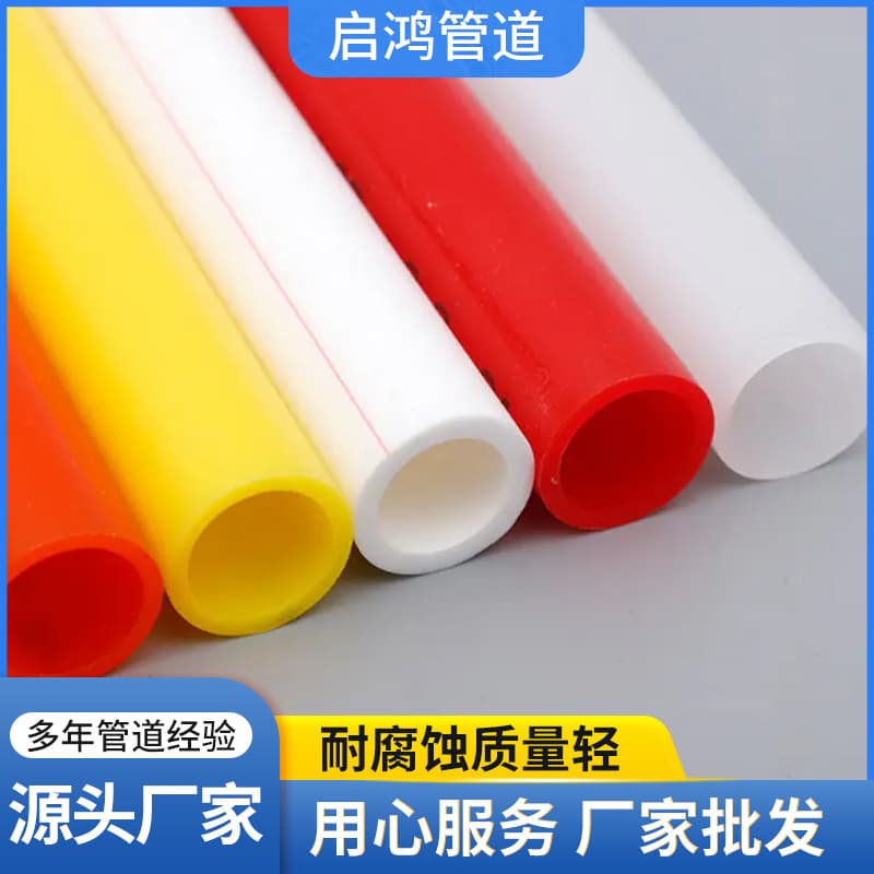 Custom Liansu PERT Underfloor Heating Pipe Hot Water Pipe Municipal Engineering Use Aquaculture Thickened Heating Pipe Manifold Geothermal Pipe