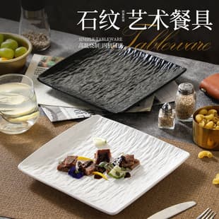 Japanese Stone Grain Ceramic Tableware, High Appearance Pizza Plate, Vegetable Plate, Breakfast Plate, Light Luxury Hotel Tableware, Household Steak Plate