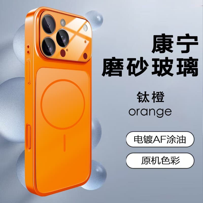 Using the iPhone 17 case instantly transforms into an Apple 17 Pro Max Corning glass lens full-coverage magnetic protective case