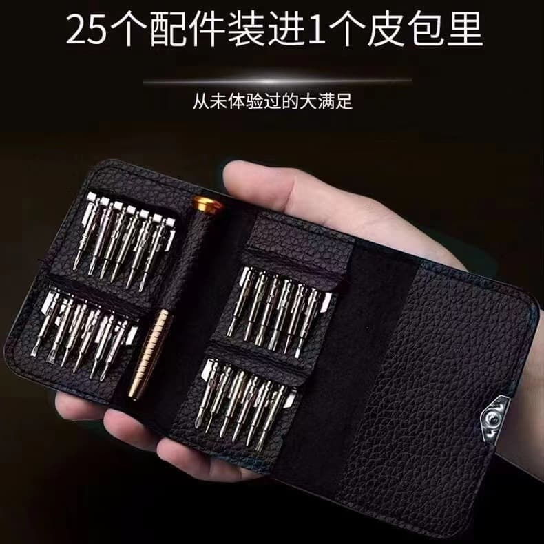 25-in-1 Multifunctional Leather Bag Screwdriver Set for Mobile Phone, Computer, and Watch Repair Portable Tool Kit