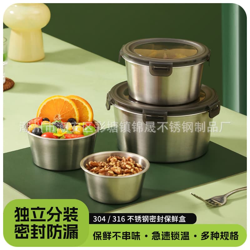 Food grade 316 stainless steel sealed crisper round lunch box soup box household refrigerator storage box bowl with lid