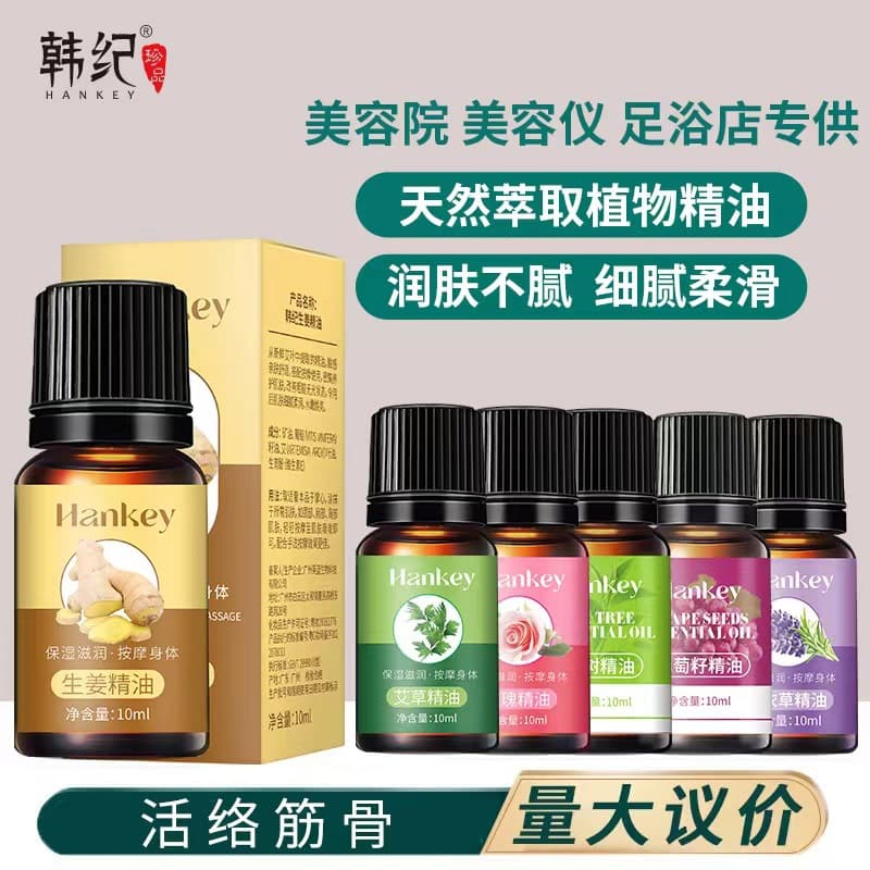 Hanji Rose and Mugwort Essential Oil Beauty Salon Body Gua Sha Massage Bath Ginger Skincare Manufacturer