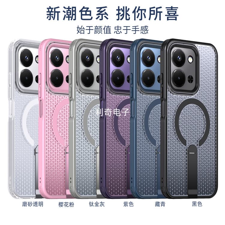 Compatible with Xiaomi 15T 15T Pro New Fanxing Poco C85 Magnetic 15C Heat Dissipation Phone Case