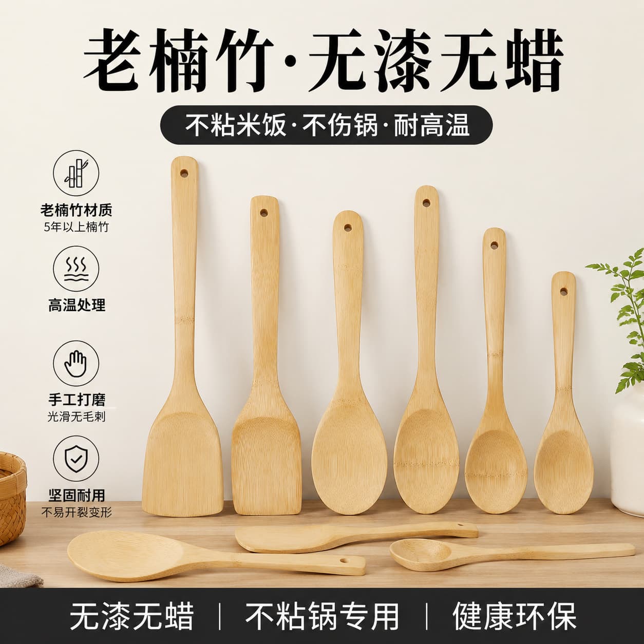Bamboo Long Handle Spatula Non-Stick Pan Cooking Turner Kitchen Utensil Set Custom LOGO Bamboo Rice Spoon