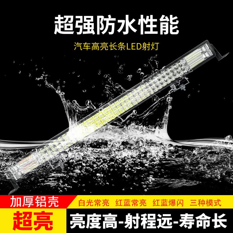 Car LED strip spotlight 12V24v medium grid headlight truck LED bar light agricultural machinery work super bright fog light flash