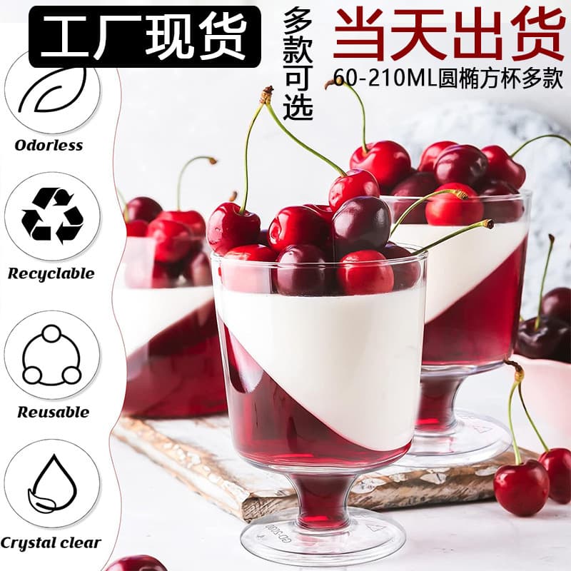Transparent Plastic Dessert Cup Mini High Foot Appetizer Cup Shooter Cup Mousse Cup Creative Disposable Round Shape for Party