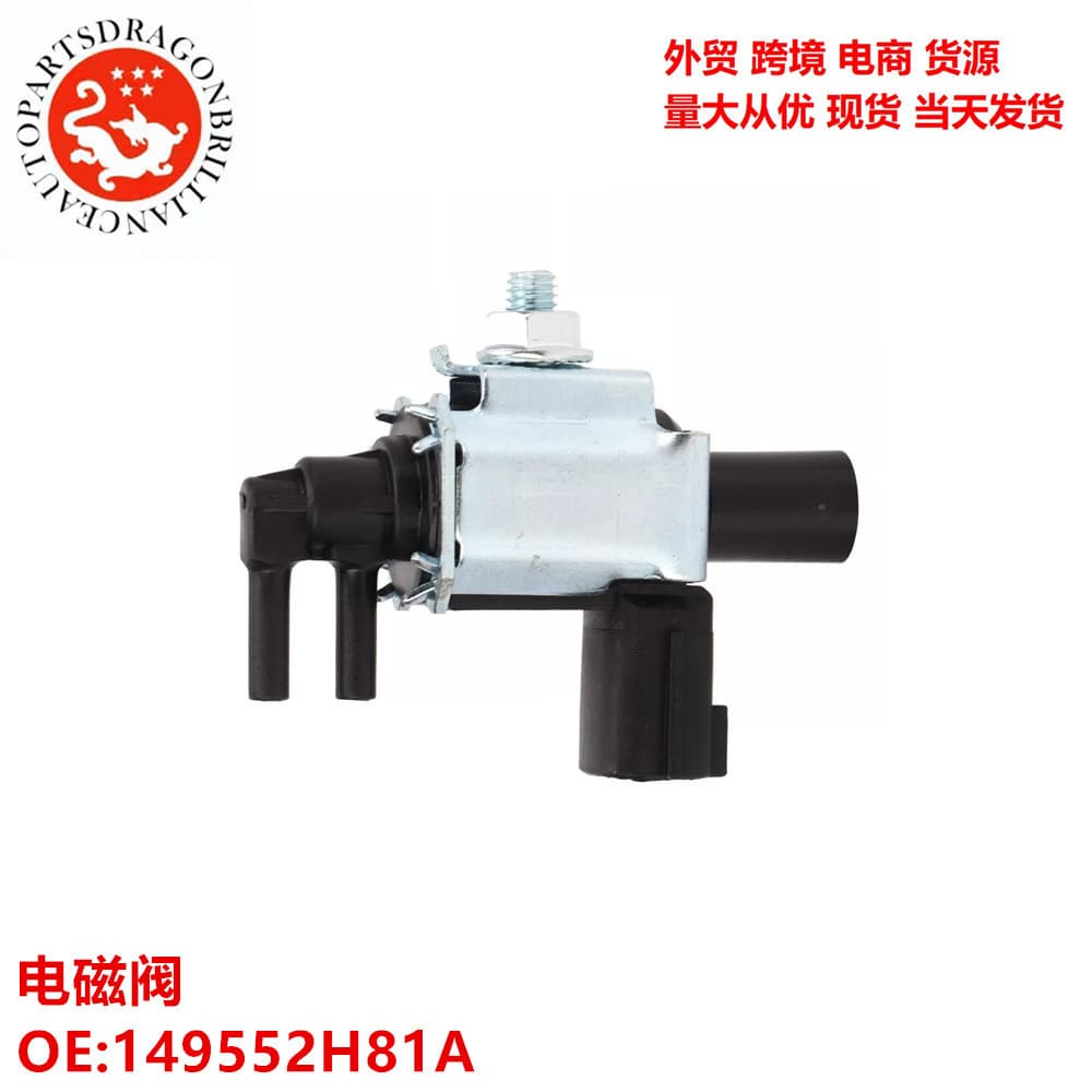 Automotive Solenoid Valve 149552H81A 14955-2H800 149552H800 14955-2H81A