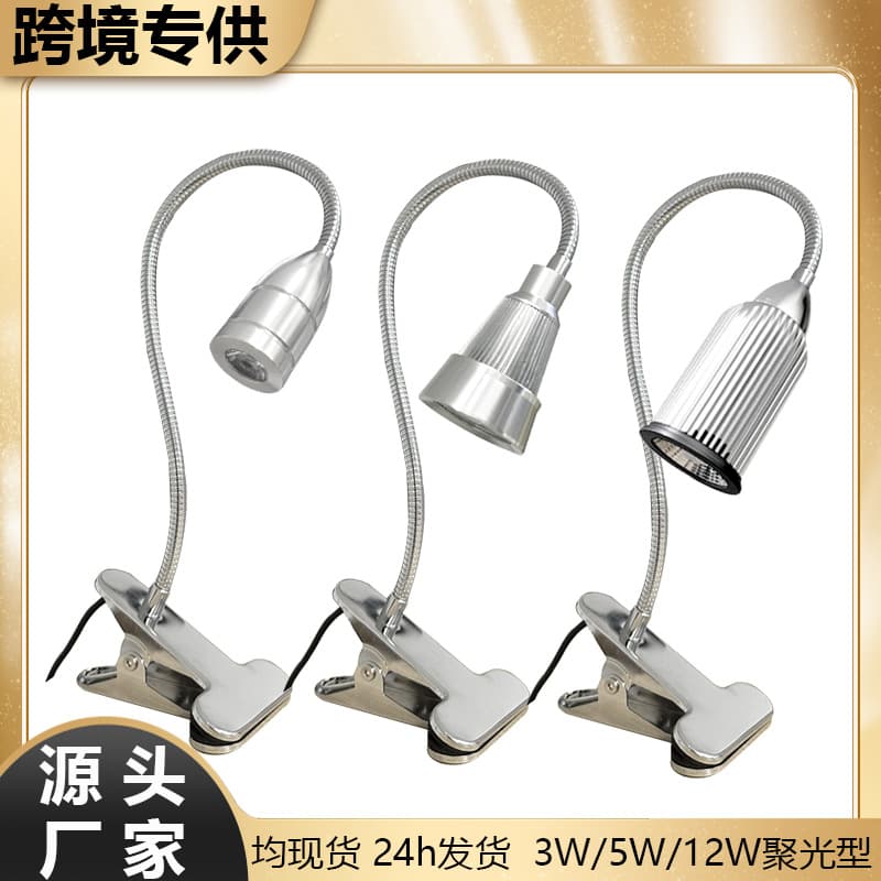 LED Flexible Tube Spotlight, Surface-Mounted, for Photography, Pigeon Eye Light, LED Clip Spotlight 5W 12W, Focused Pigeon Eye Light