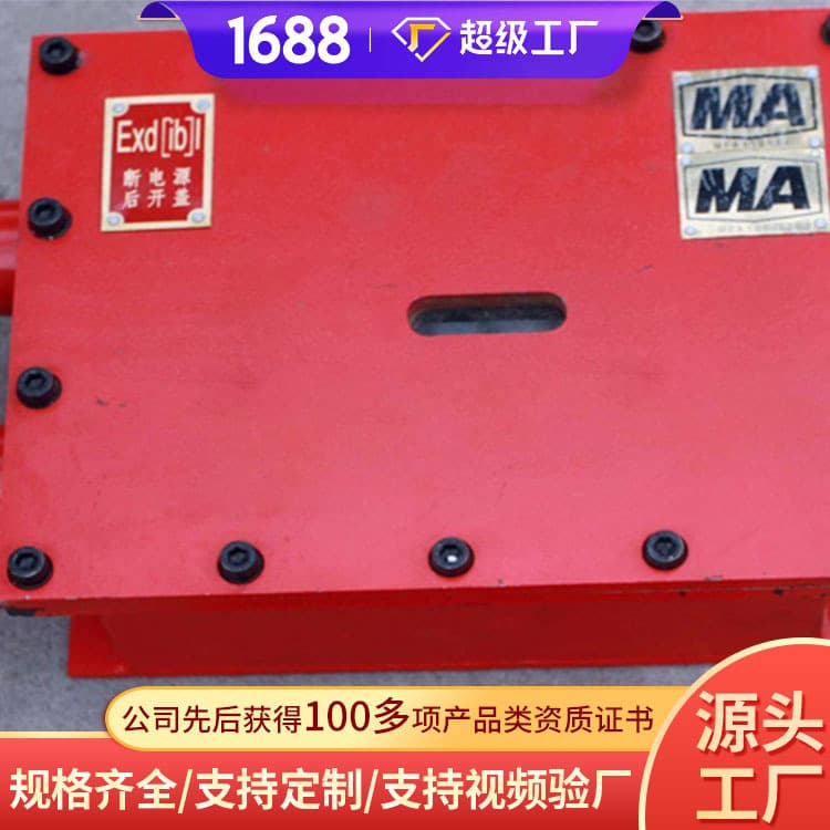 Gas Shut-off Device Factory Direct Source Gas Shut-off Device Supply Stock Gas Shut-off Device