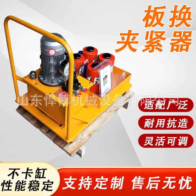 Plate replacement clamp heat exchanger wrench disassembly tool electric manual two-way one-to-four plate heat exchange clamp