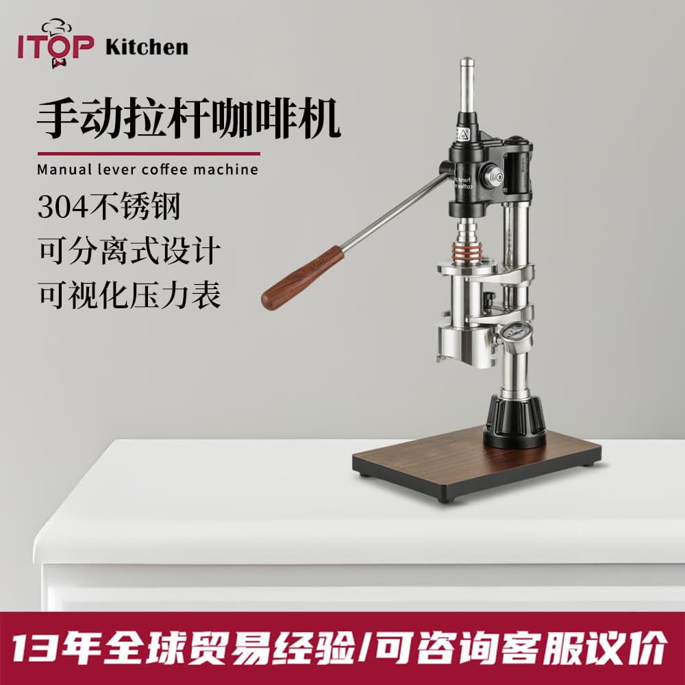 Zantto Manual Lever Espresso Machine, Hand-Pulled Espresso Maker for Home and Commercial Use, Outdoor Portable Pressure Profiling Lever Coffee Machine