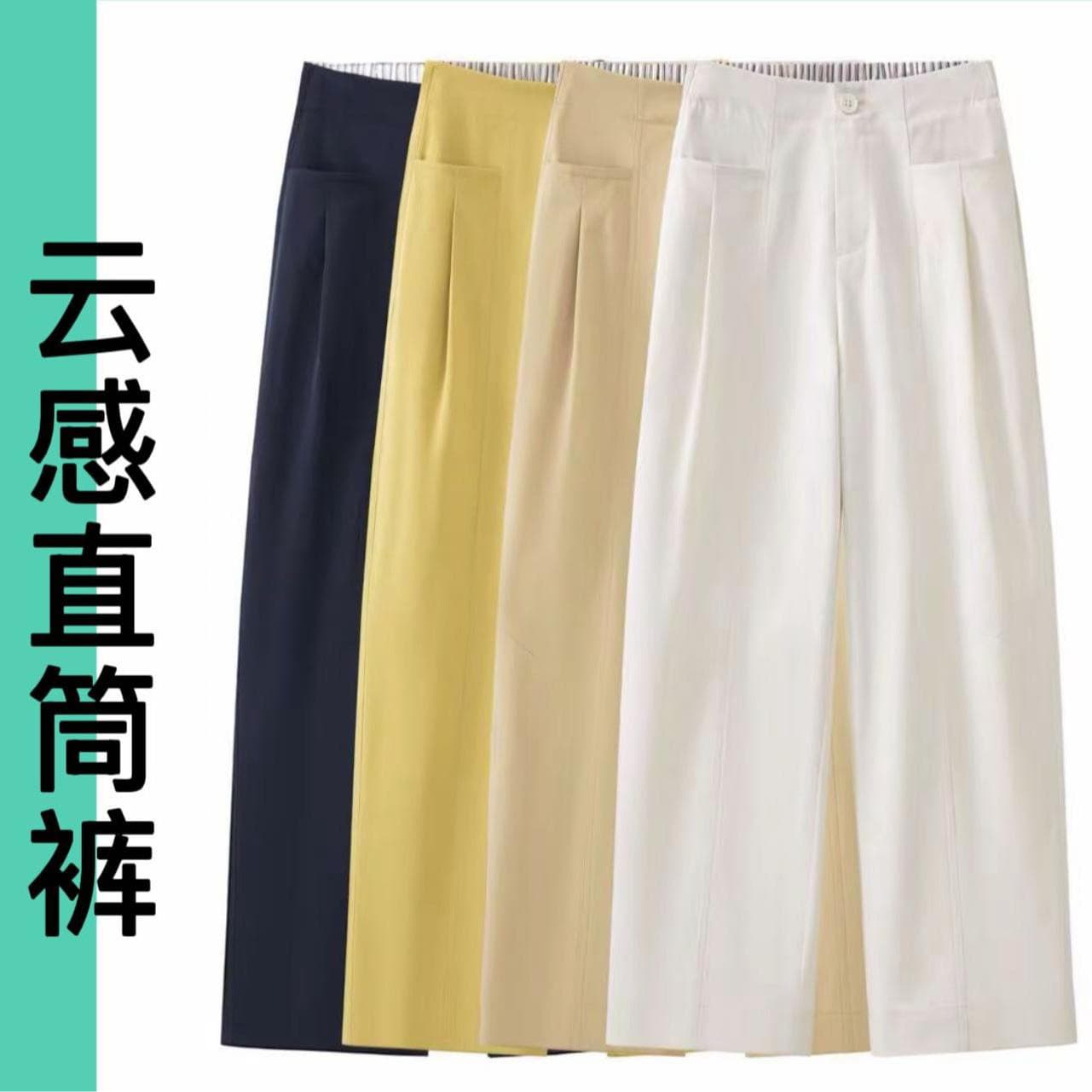 2026 Summer New Lyocell Silk Ecological Wrinkle-Resistant Cotton Cloud Drape Airy Straight Leg Pants