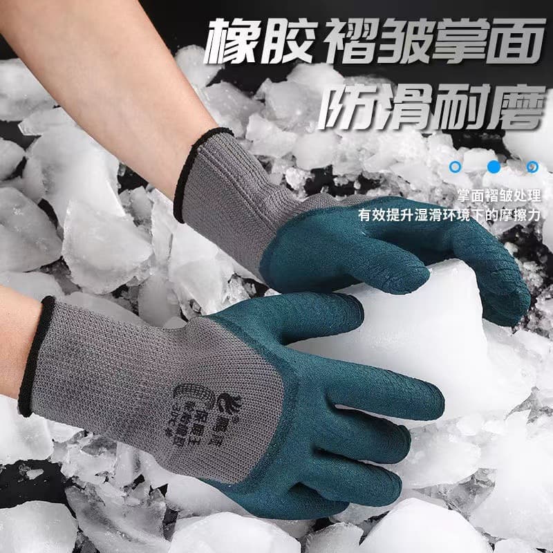 Winter thickened fleece-lined tire rubber foam labor protection wear-resistant anti-slip cold-proof construction site cold storage dipped brushed gloves.