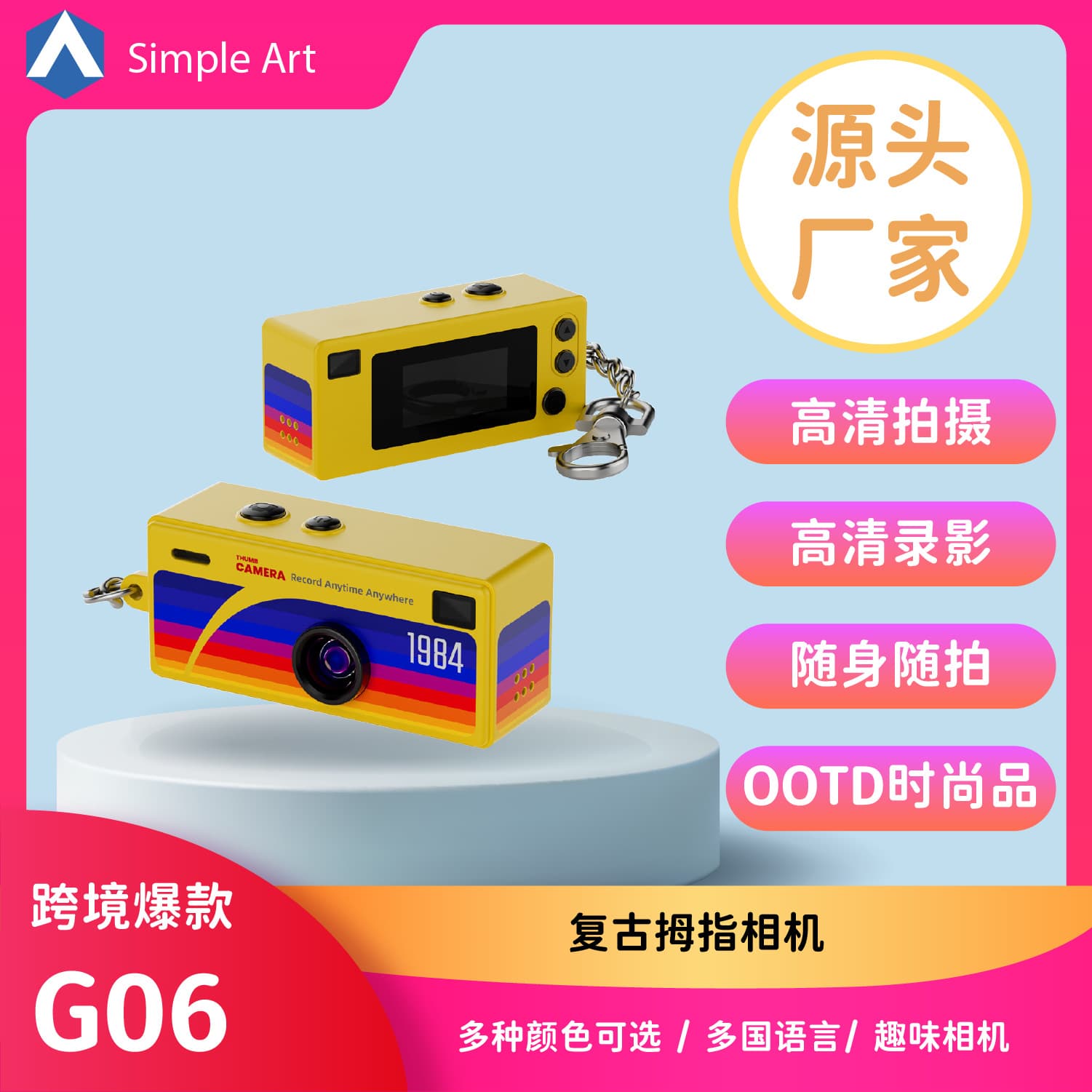 Retro Thumb Camera Student Party Small Portable Camera Photo Video Pocket Photography Trendy Pendant