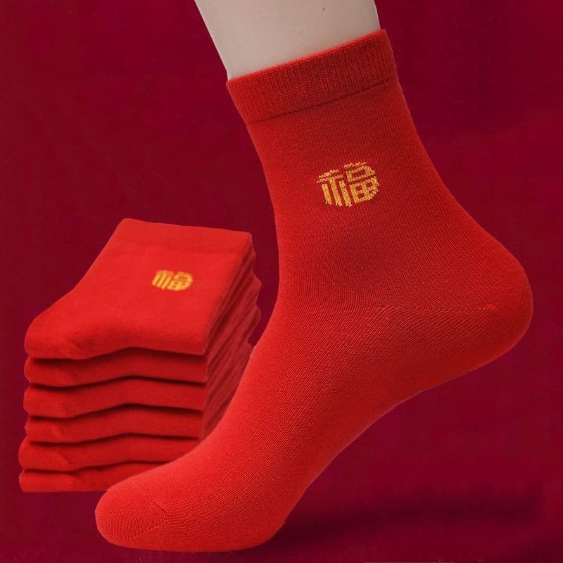 Red Socks for Zodiac Year of the Horse, Mid-Calf Cotton Socks with "Fu" Character, Bright Red Socks for Men and Women, Couples' Socks, Wholesale for Horse Year
